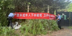 冰城公安：科技赋能筑防线 织密防溺水安全网