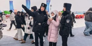 冰城公安：守护松花江上的冰雪之约