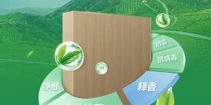 技术再进阶！鹏鸿全效抗菌茶香板重塑家居健康新标准