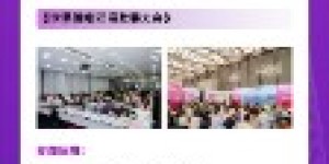 第九届世界燕窝及天然滋补品博览会